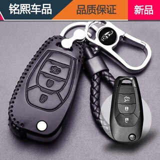 Yigao d-embossed black line suitable for 11 13 2014 2015 chevrolet cruze tropic malibu remote control leather key case-chevrolet special key bag