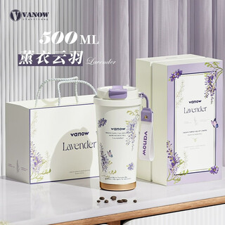 Vanow pure titanium coffee cup for girls with good looks and double drinking straws thermos cup high-end portable car water cup with custom engraving