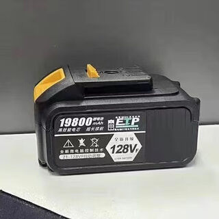 大亿款电动扳手电池A3电池48Vf88VF锂电池电锯角磨机电锤 2106款10节电池128VF工业级