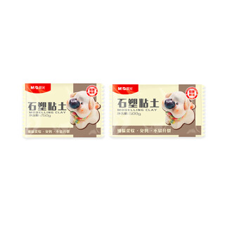 晨光(M&G)儿童毕业礼物石塑粘土大容量500g儿童DIY玩具白泥彩泥橡皮泥AKE039N1 1袋（送橡皮1块）