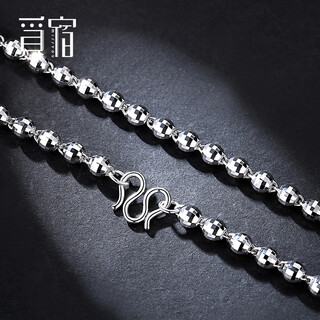 Misu gift boyfriend platinum necklace for men and women, pt950 car flower laser ball chain, classic platinum chain, birthday, customized other weights, contact customer service