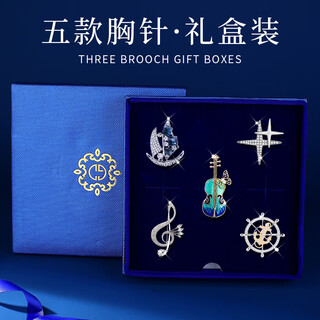 Crystal brooch men's suit corsage business casual brooch coat jacket shirt lapel pin birthday gift