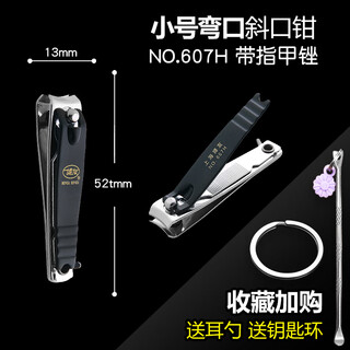 Bo you (bo you) classic domestic product bo you nail scissors single set adult oblique mouth dead pete large pointed eagle beak knife pliers full set 1 small curved mouth (electrophoresis black)