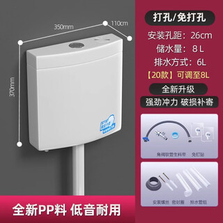 Huili custom-made flush bucket male side box water container water storage tank household water tower pressure switch rural toilet refill toilet simple and affordable model (comes with a full set of accessories)