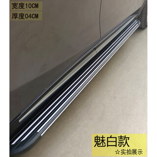 New jietu x70plus pedals jietu x70s/pro/m original pedals x90 side pedals modified charming white pedals thickened without car logo without lights x matching