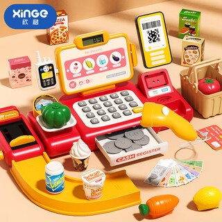 Xinge children's play house toy kitchen voice cash register set supermarket shopping simulation multi-functional cashier scenario simulation weighing intelligent recognition birthday gift for boys and girls aged 3-6