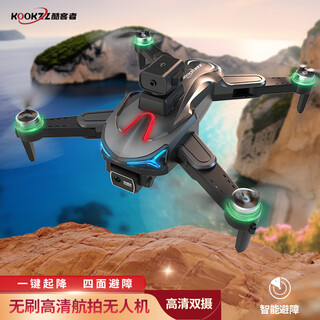 Kookzz cool guest germany wj102 uav hd professional aerial photography intelligent obstacle avoidance real-time image transmission children's toys unmanned remote control aircraft wj102 uav