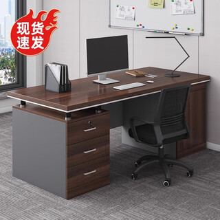 Naijia desk boss desk office desk and chair combination simple modern employee desk single and double computer desk home desk desk european black oak color 160x70