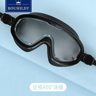 Rouhildy swimming goggles for men and women waterproof and anti-fog eye protection hd large frame professional adult diving myopia swimming goggles e10 (400)