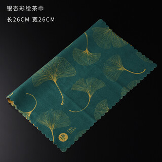 Jinge soft absorbent tea mat linen rag kung fu tea set tea ceremony accessories tea mat cloth purple sand pot tea tray special tea towel ginkgo painted tea towel