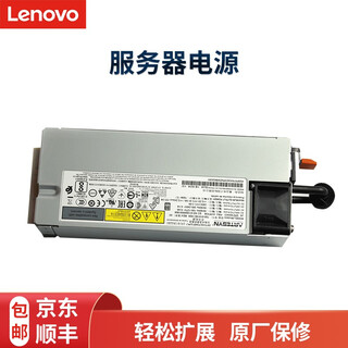 联想（Lenovo）原厂服务器电源550W/750W/1100W/1600W 550W (230V/115V)铂金Power