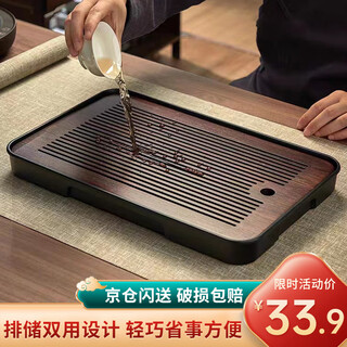 Home easy bamboo small tea table tea tray kung fu tea set tea ceremony accessories small tray simple water storage drainage tea tray large