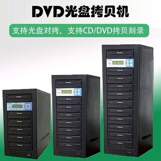 Mkcvv deco one-to-ten dvd disc duplicator, one-to-seven cd/dvd burning tower, one-to-five disc duplicator, one-to-three 400w