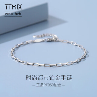 Ttmix platinum cross chain for women pt950 platinum bracelet simple and high-end bracelet for girlfriend 4.1-4.3g 16+3cm