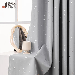 Jueming full blackout curtains bedroom bay window sunshade and sun protection curtains 41 shuttle hot silver star gray 2 width * 2 height