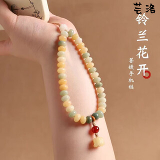 Yunluo bodhi root multi-color mobile phone chain pendant for men and women exquisite bodhi bell orchid mobile phone case lanyard wrist rope pendant main picture style