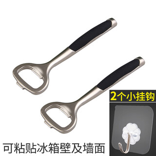 Nanluo beer bottle opener, beer bottle opener, artifact bottle opener, refrigerator sticker, bottle opener, wine opener, wrench, cap lifter, 2 bottle openers + 2 small hooks