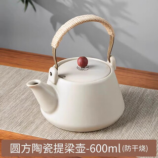 Pakchoice electric ceramic stove tea kettle kettle 2025 new ceramic tea boiler household high temperature resistant tea stove special for tea 600ml round square ceramic handle kettle (anti-dry burning) 501ml (inclusive)-600ml (inclusive)