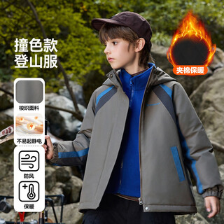 Ask junior children's jacket boys' autumn and winter hooded windproof jacket for middle and large children outdoor sports mountaineering jacket 170