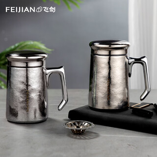 Feijian (feijian) pure titanium thermos cup men's office tea cup health titanium water cup portable high-end gift titanium cup dazzling silver