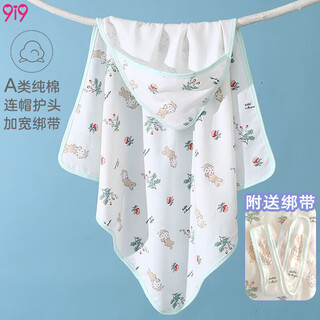 9i9 baby quilt baby wrap single newborn wrap pure cotton type a quilt swaddle wrap pastoral rabbit 85cm