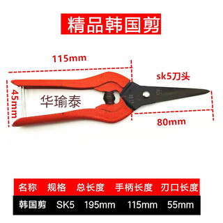 Yichen customized multifunctional korean spring scissors chain scissors wire scissors handmade scissors short mouth 160mm long mouth 1 sk5 long mouth 195mm buy 10+1