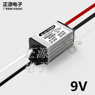 Dc-dc solar regulated 12v monitoring power converter 24v12v to 12v vehicle step-down voltage stabilizing module 17-55v to 9v6a