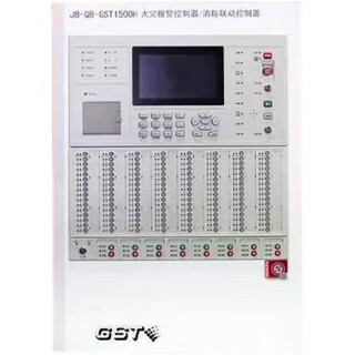 Gulf jb-qb-gst1500h fire alarm controller fire linkage type two bus wall-mounted machine linkage 242 points