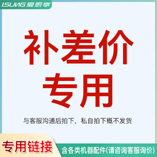 Isung vegetable dicing machine shredder and other accessories