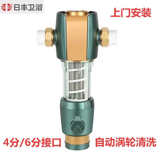 Tap water pre-filter automatic cleaning and backwashing large flow whole house water purifier 10 tons of green - door-to-door installation