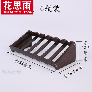 Red wine rack ornaments wall hanging lattice red wine rack ornaments light luxury creative red wine rack ornaments solid wood display rack living room home wine rack original design oblique bottle holder retro grilled color six bottles