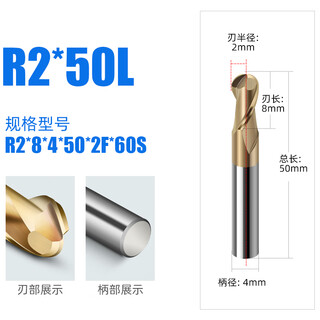 60 degree 2-edge tungsten steel ball end mill extended spherical ball cutter r0.5 2.5 3 4 5 6 steel parts alloy steel cast iron r2*8*4*50*2f*60s steel
