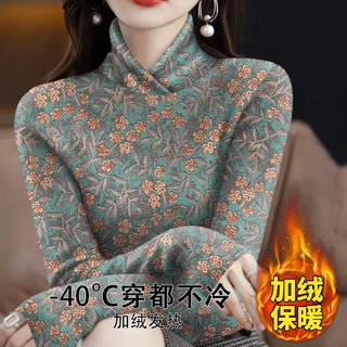 Yi feilan bottoming shirt for women 2025 winter new velvet and thickened bottoming shirt, warm and fashionable, belly-covering, fashionable top for women, grass green flower - velvet and thickening, only 2 pieces left. 2xl size recommendation 120-135jin jin is equal to 0.5kg