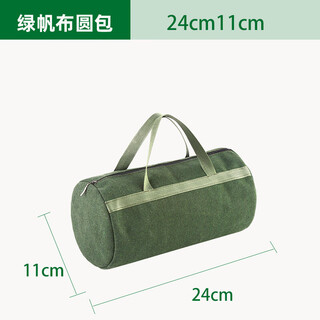 Nuzheng tool bag thickened canvas wear-resistant tools electrician auto repair bag size handbag storage bag multi-function bag 24cm*11cm
