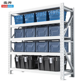 Shibang shelf 200*60*200 five layers single layer load 300kg warehouse shelf medium white