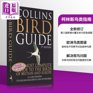 柯林斯鸟类指南 鸟类百科 彩色插图 Collins Bird Guide 英文原版 Lars Svensson 自然生命生物科学科普