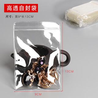 Fantasy pvc transparent earring storage bag jewelry bag jewelry trinkets sealed bag anti-oxidation earring bag packaging bag white 9*13 thick section 100 pieces