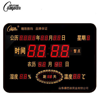 Compas compas led perpetual calendar wall clock living room bedroom table clock net sound electronic luminous clock calendar stand clock 43*32 cm solar term black frame 3002
