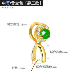 Fat donglai's same style 18k gold-plated buckle head small pendant buckle buckle s925 silver buckle k gold buckle jade buddha beeswax jade pendant jasper style-medium (gold color)