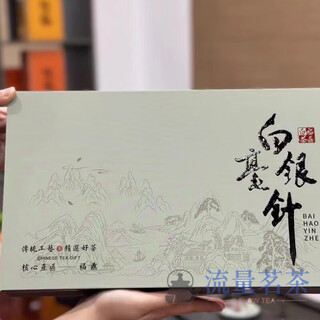 Qiu boyuan pekoe silver needle picked white tea cold brew tea large pekoe silver tip gift box 2024 fuding floral white tea mingqian tea 500g (100 bags)