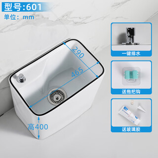 Guanmu ceramic mop pool balcony large mop pool household mop pool floor-standing washing mop black white bathroom small washing mop tank 601+ taiwan controlled water set