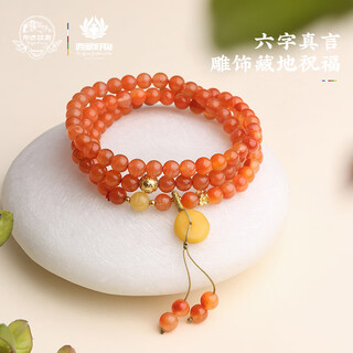布达拉宫南红蜜蜡多圈珠串六字真言转运珠平安扣925圆珠女手链生日礼物