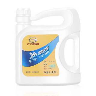 Gac trumpchi gac trumpchi gs4gs5gs8gm6gm8 shadow leopard shadow cool shadow speed original coolant antifreeze special green 2l -35 green