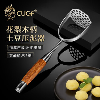 Cugf mashed potato artifact 304 stainless steel masher, household kitchen masher, baby food supplement tool, crushing spoon, potato masher (rosewood handle)
