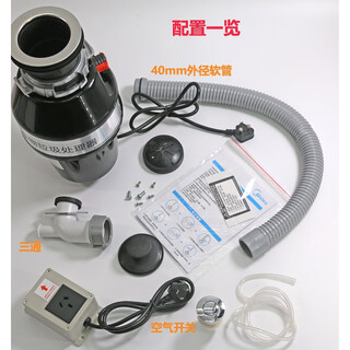 Midea kitchen garbage disposer household sink downpipe food kitchen waste sink wash basin dining kitchen crusher c38 (wired button model)