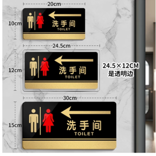 Wei liang men's and women's restroom toilet signs bathroom signs prompt signs guide signs door signs customized bathroom left arrow 30x15cm