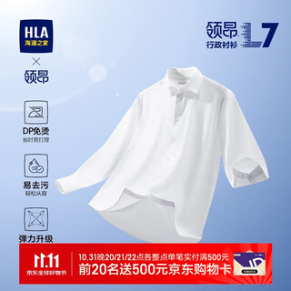 Hla heilan house collared executive shirt l7 soft stretch version autumn 25dp no-iron shirt for men