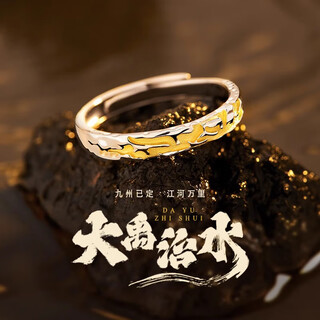 Qi xiaomi pure s925 silver ring men's open ring single index finger ring high-end niche silver ring men's tail ring 925 silver dayu water control ring-opening adjustable