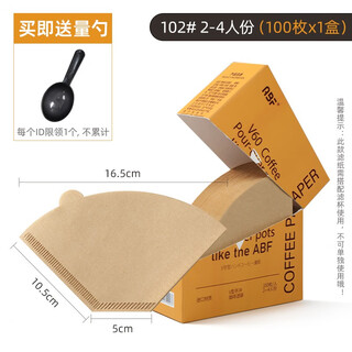 Abf coffee filter paper fan-shaped hand-brewed coffee filter paper v60 filter paper american coffee machine conical drip coffee paper