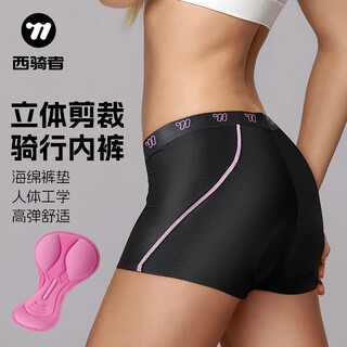 Westbiking cycling jersey shorts set for men and women road bicycle non-double arrow shock-absorbing spring, summer and autumn breathable quick-drying pants cycling underwear women's 2xl